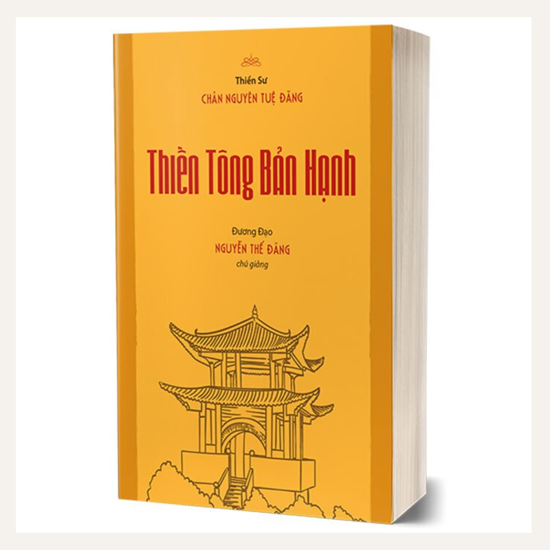 Thiền Tông bản hạnh